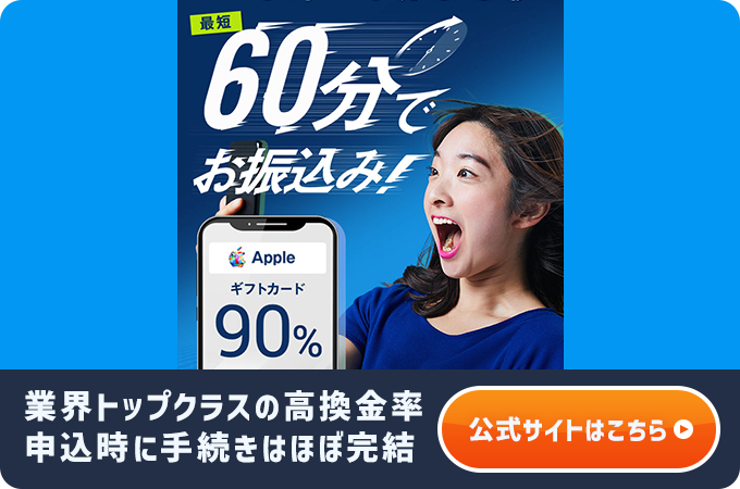 バイソク公式サイト