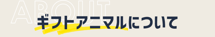 買取カリビアンについて