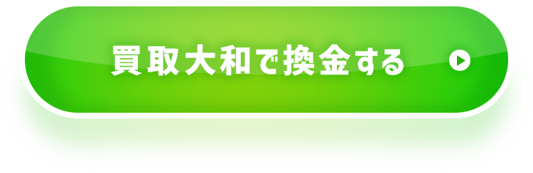 公式サイトはこちら